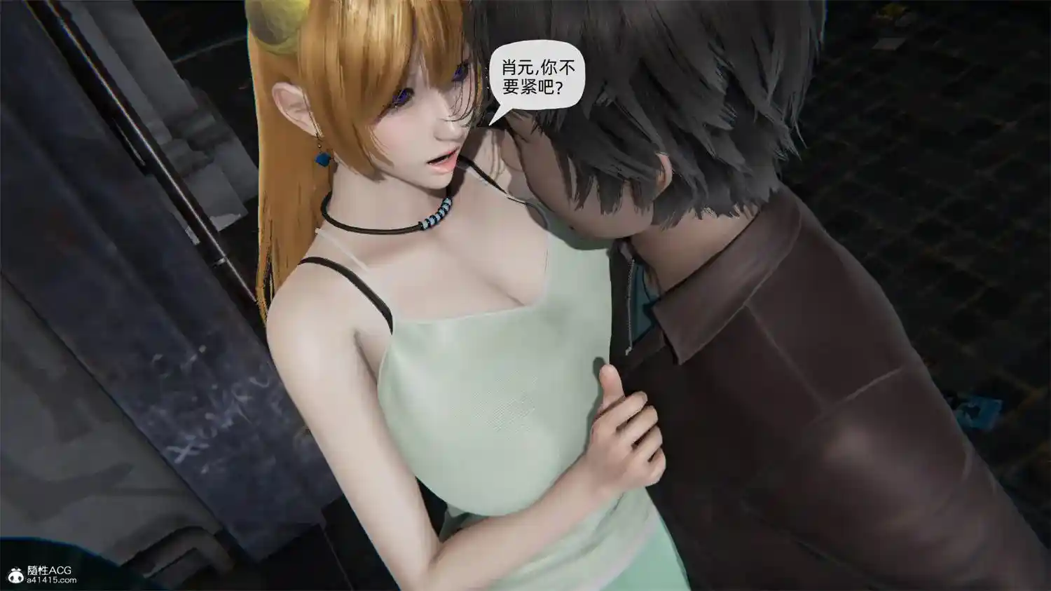 [3D全彩] 天穹神女战纪01-03 [214.5MB]-趣味社
