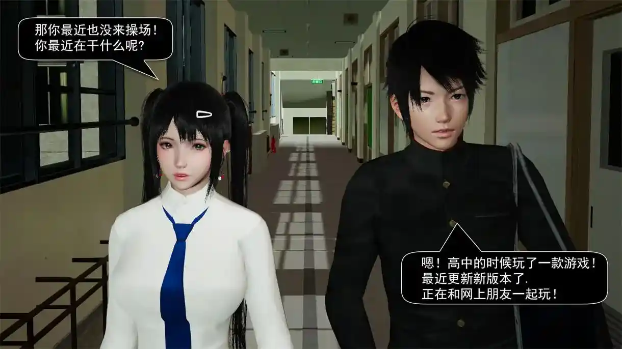 [3D全彩] 刁一铭的校园生活01-02话 [124MB]-趣味社