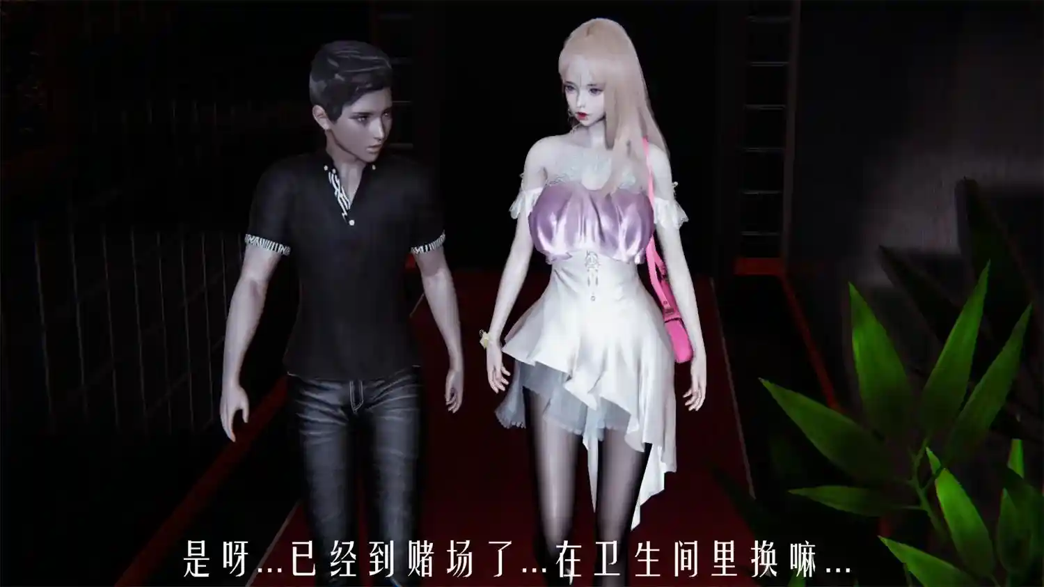 [3D全彩] 天命计划特别篇-女友故事 慧臻的一夜肉金01-02 [216.8MB]-趣味社