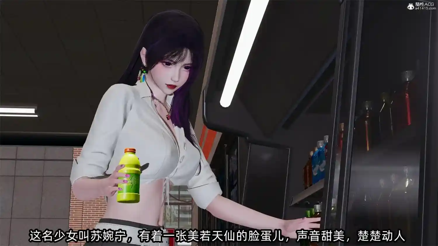 [3D全彩] 我的清纯女友怎么会是婊子01-02 [334.3MB]-趣味社