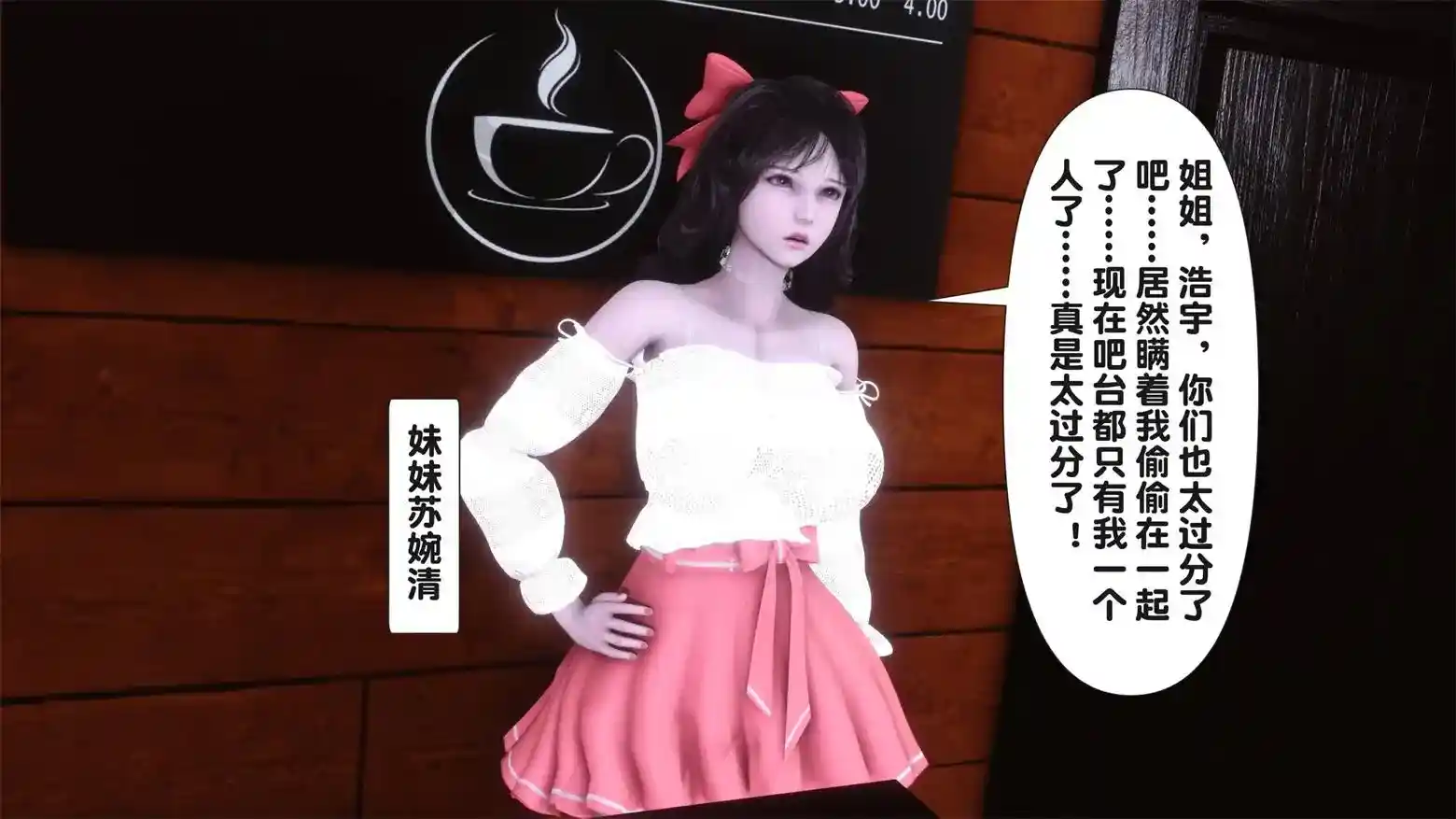 [3D全彩] 银欲全家桶第二部01-04+番外01-03 [538MB]-趣味社
