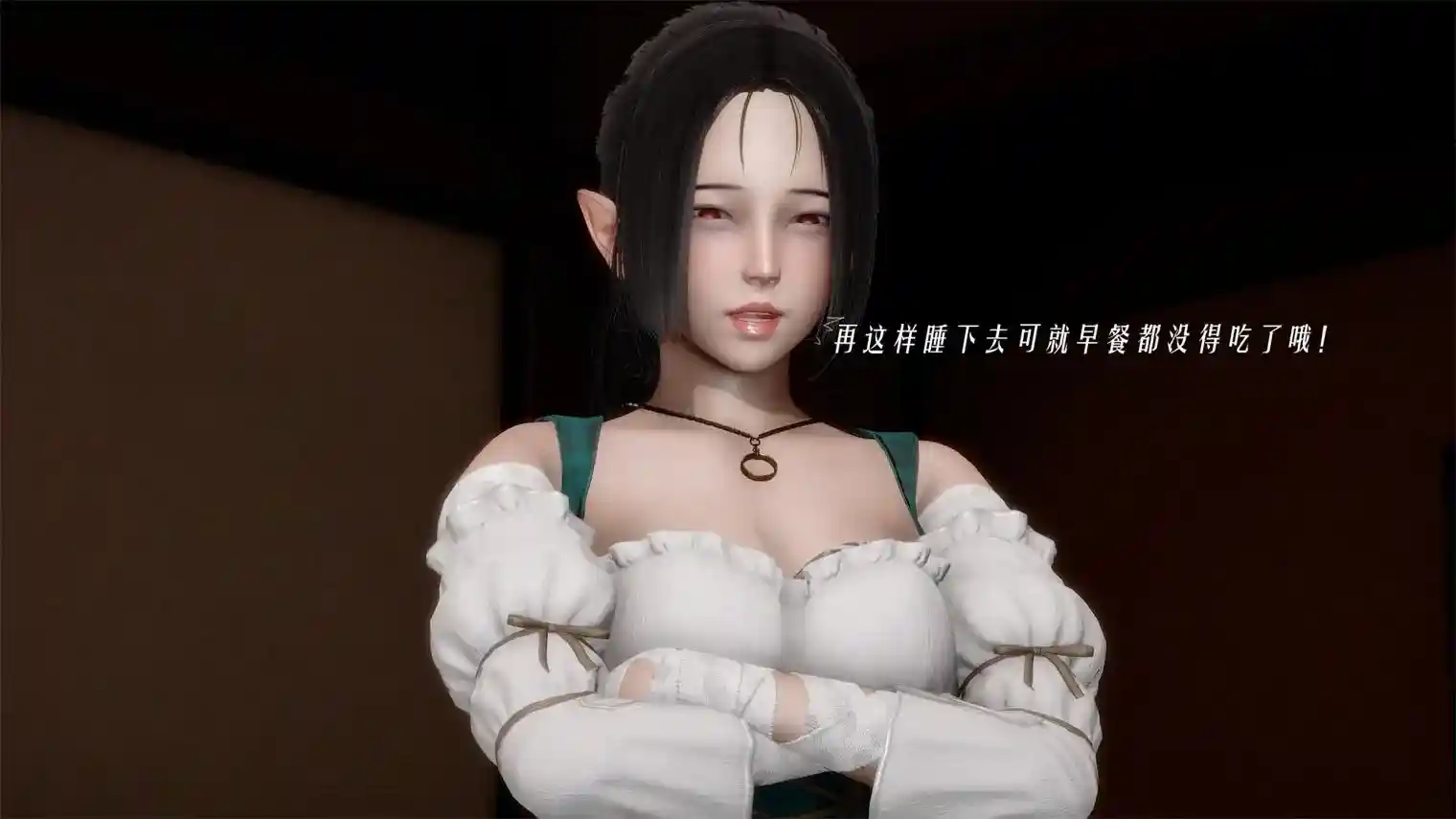 [3D全彩] 那个？请不要这样01-02 [364P-319MB]-趣味社