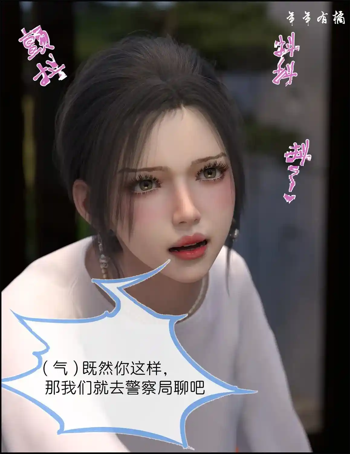 [3D全彩] 女友.妈妈使用手册+新.旧版美人妻的堕落X9+番外X2 [306MB]-趣味社