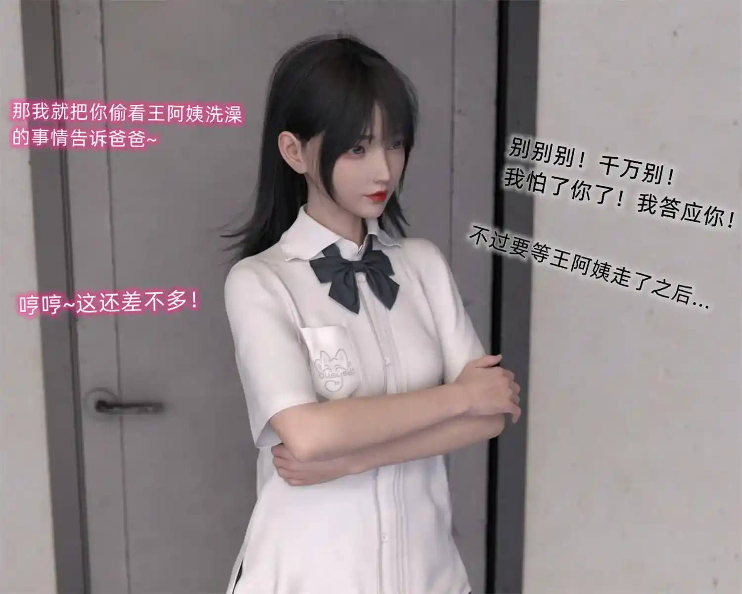 [3D全彩] 催眠眼镜01-4.1+温柔的背叛+太上忘情炉鼎 [229.4MB]-趣味社