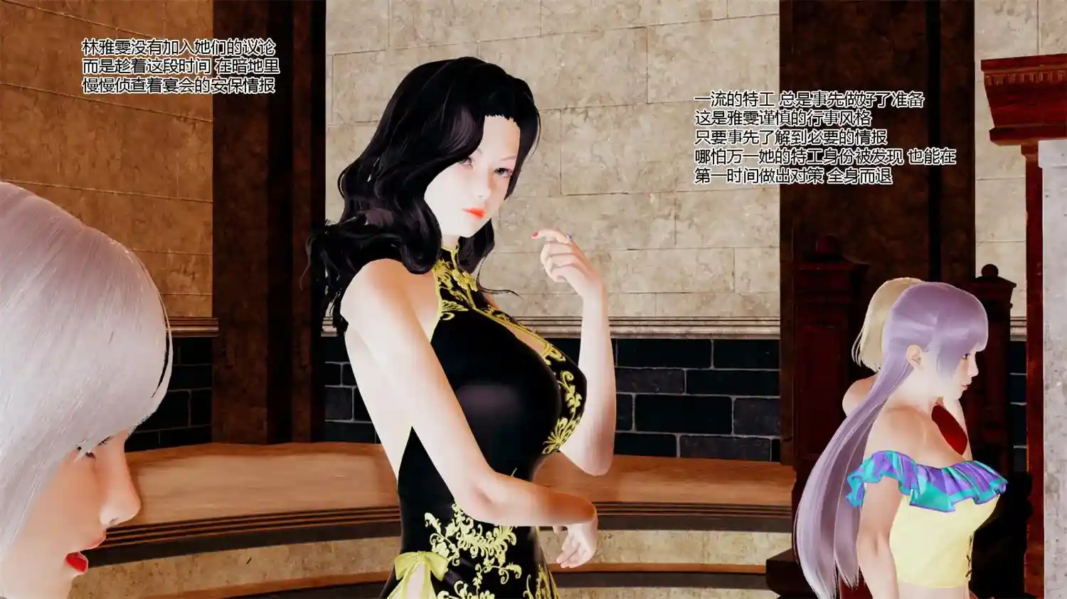 [3D全彩] 迷晕女特工01-02+海贼王01-02+火影忍者 [255MB]-趣味社