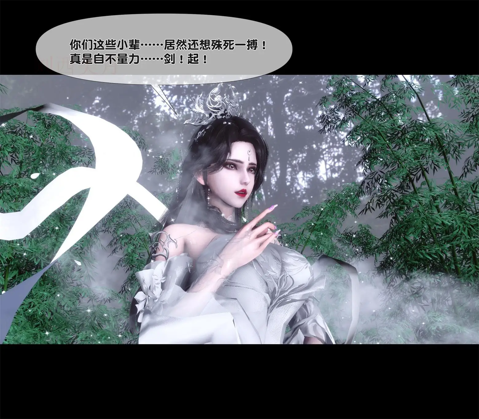 [3D全彩] 母猪仙子传之南向晚篇 [260P-283MB]-趣味社