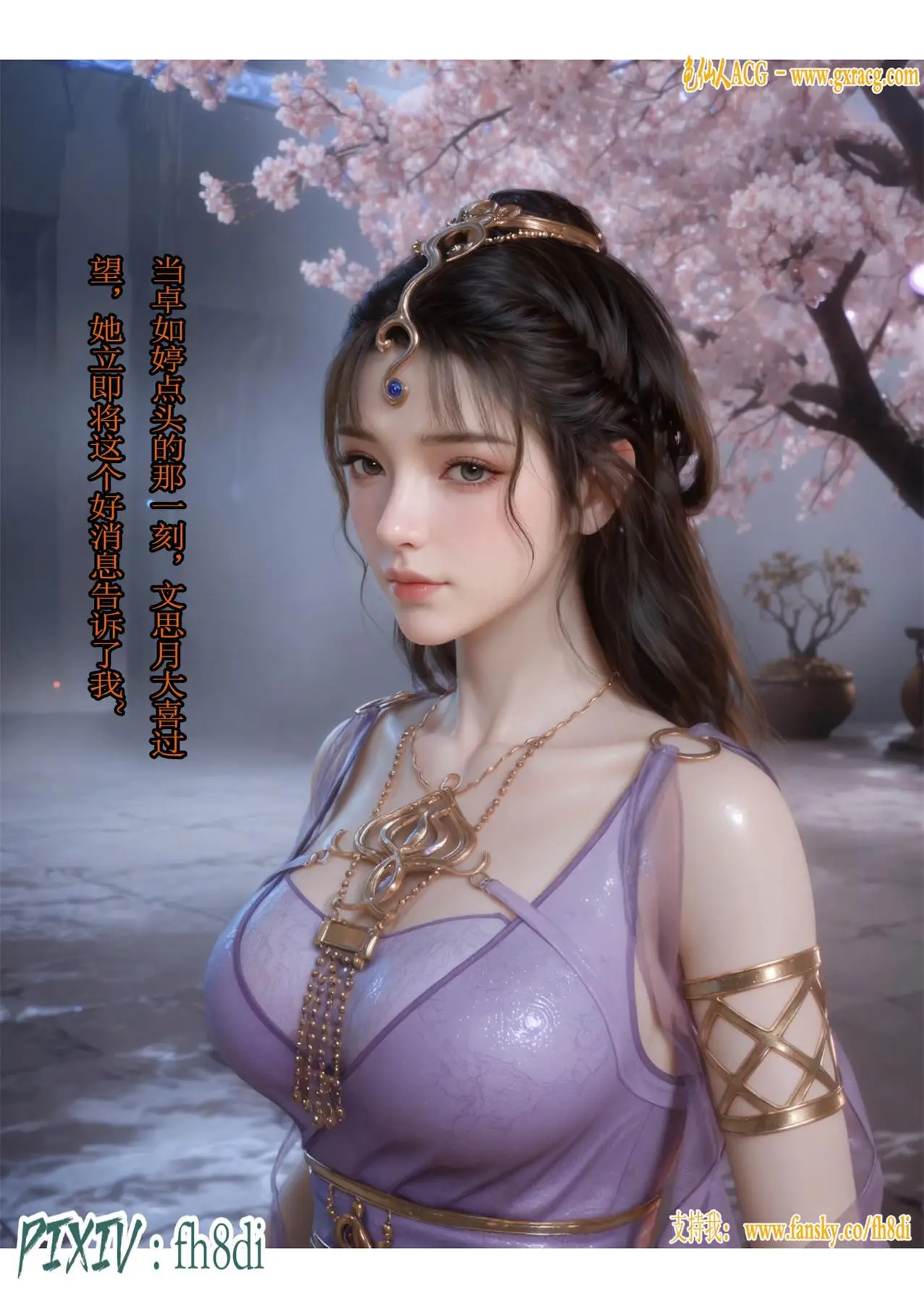 [3D全彩] 我在凡修当魔头01-07+MP4 [719P1V-569MB]-趣味社