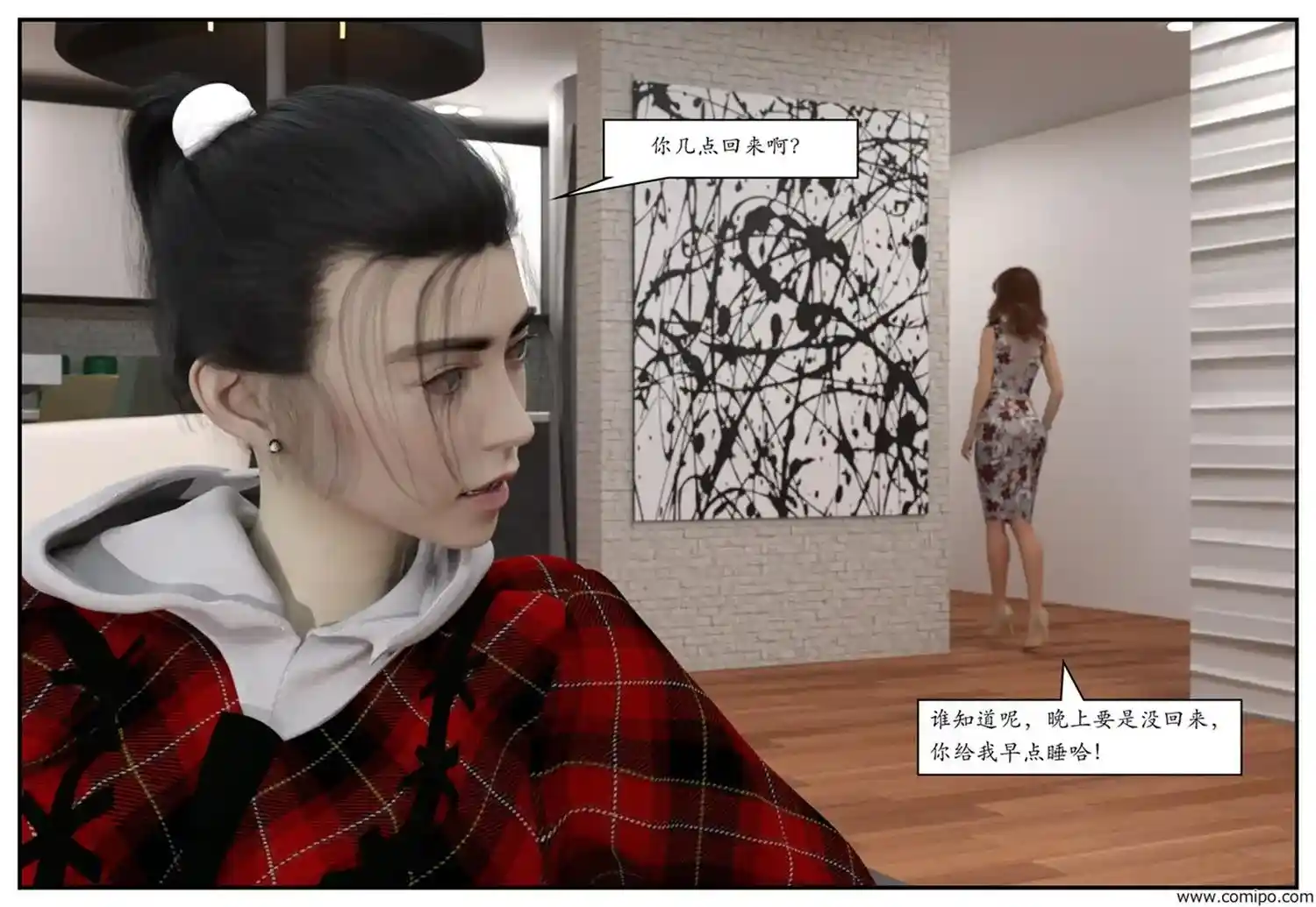 [3D全彩] 随心所欲的能力01-02+番外 [256MB]-趣味社