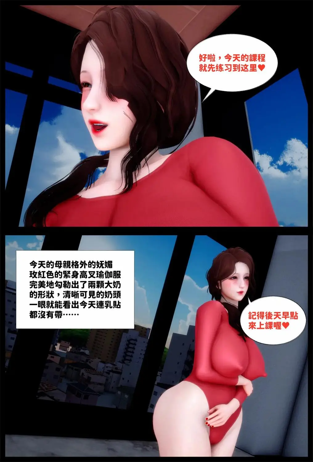 [3D全彩] 催眠APP_00-04 [501P-525MB]-趣味社