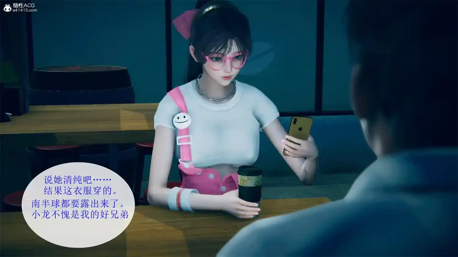 [3D全彩] 厕所禁煙+抽奖系统 [254MB]-趣味社