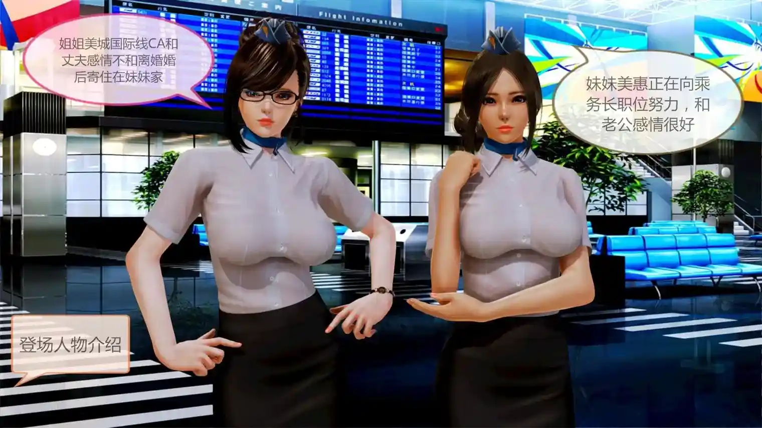 [3D全彩] 空天使01-08[完] [320MB]-趣味社
