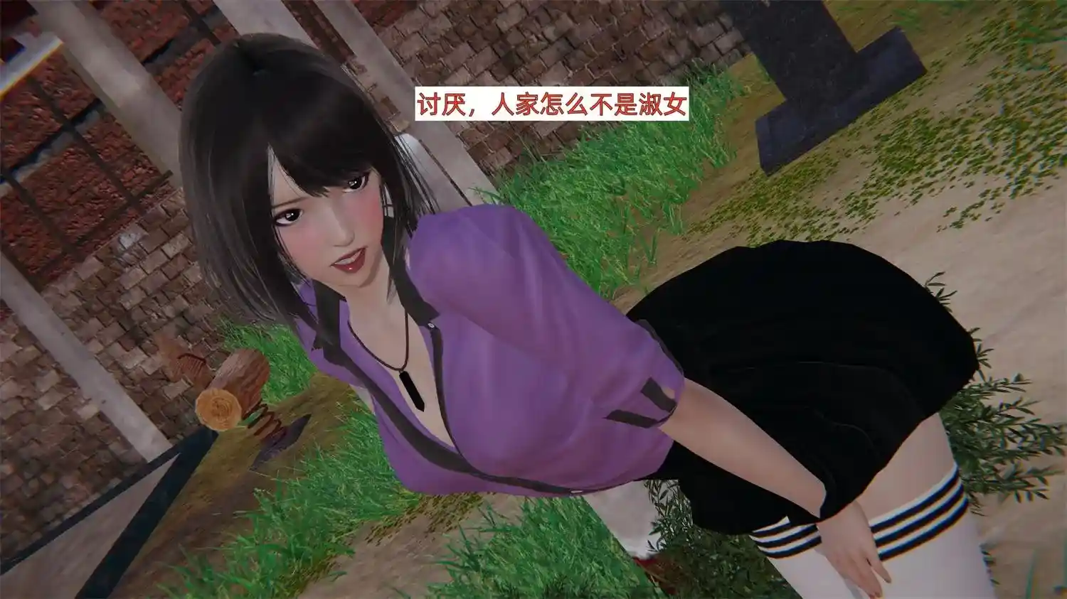 [3D全彩] 内裤笔记01-06 [337MB]-趣味社