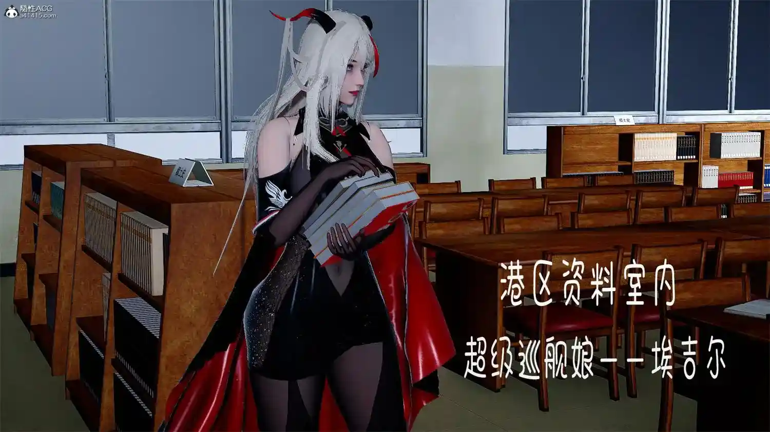 [3D全彩] 埃吉尔开发计划01-07+莞城寻欢01-02 [314MB]-趣味社