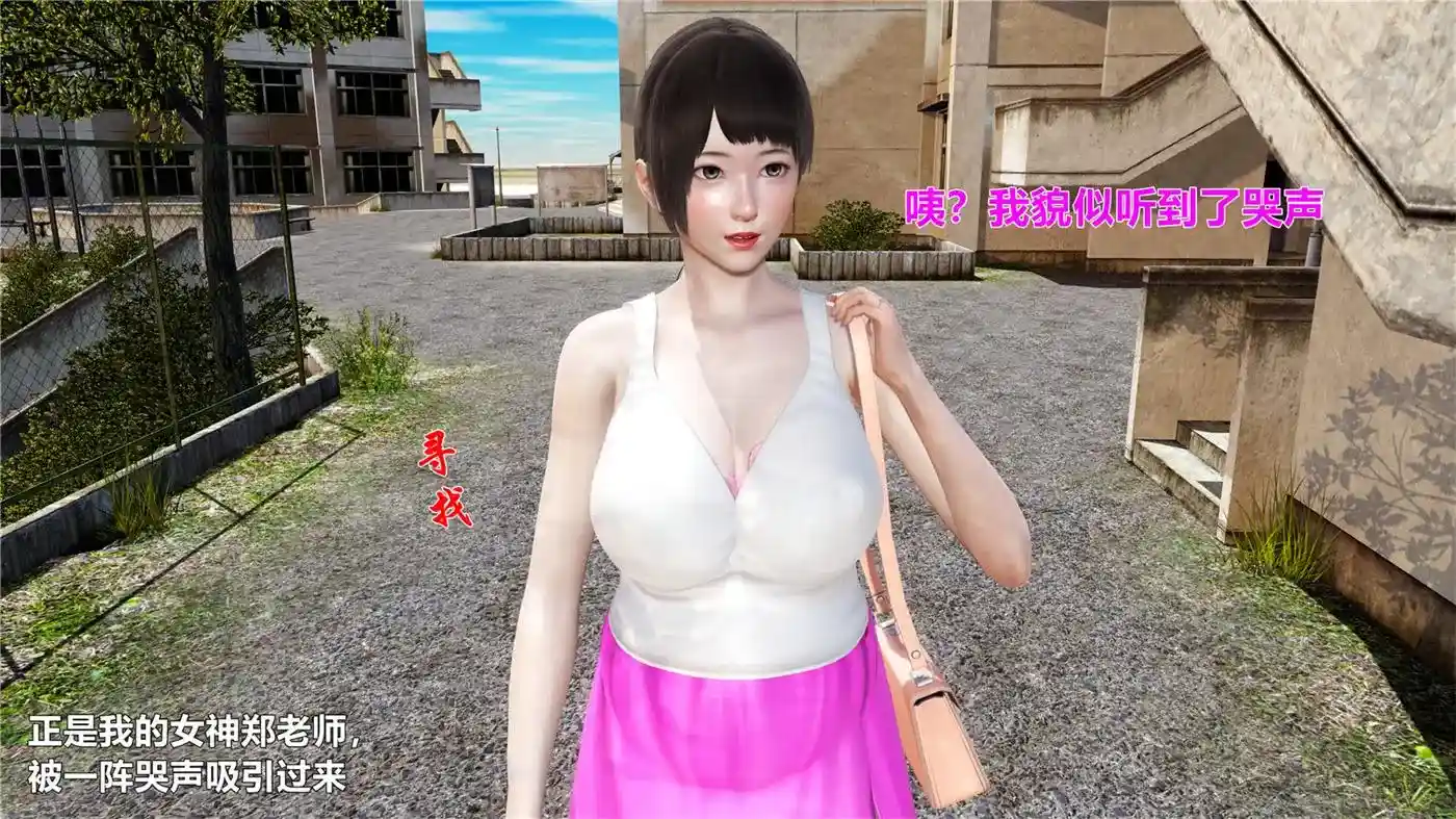 [3D全彩] 数学老师的秘密01-03+短篇X2 [207MB]-趣味社