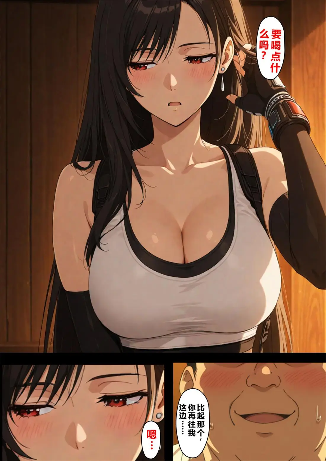 [3D全彩] 看板娘の金銭事情01-03 [552P-320MB]-趣味社