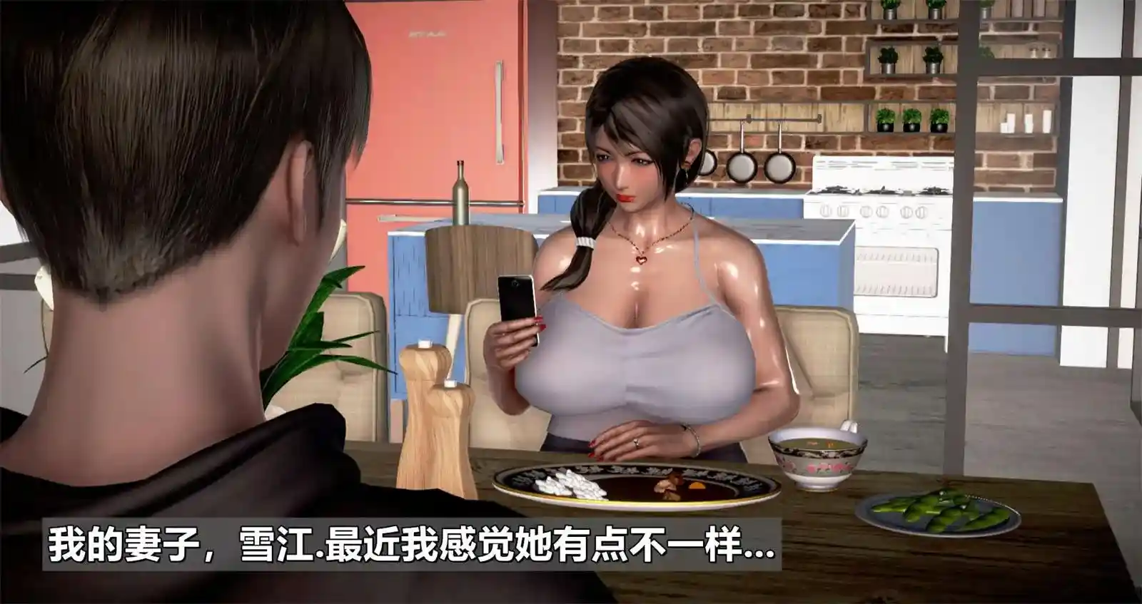 [3D全彩] 妻子最近不太对劲01-06 [1.1GB]-趣味社