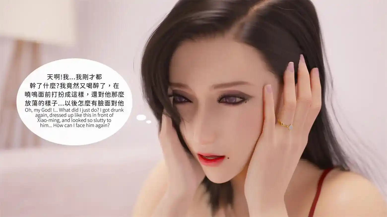 [3D全彩] 晓帝传-冷嫣芸篇+追加剧情 [420P-258.76MB]-趣味社