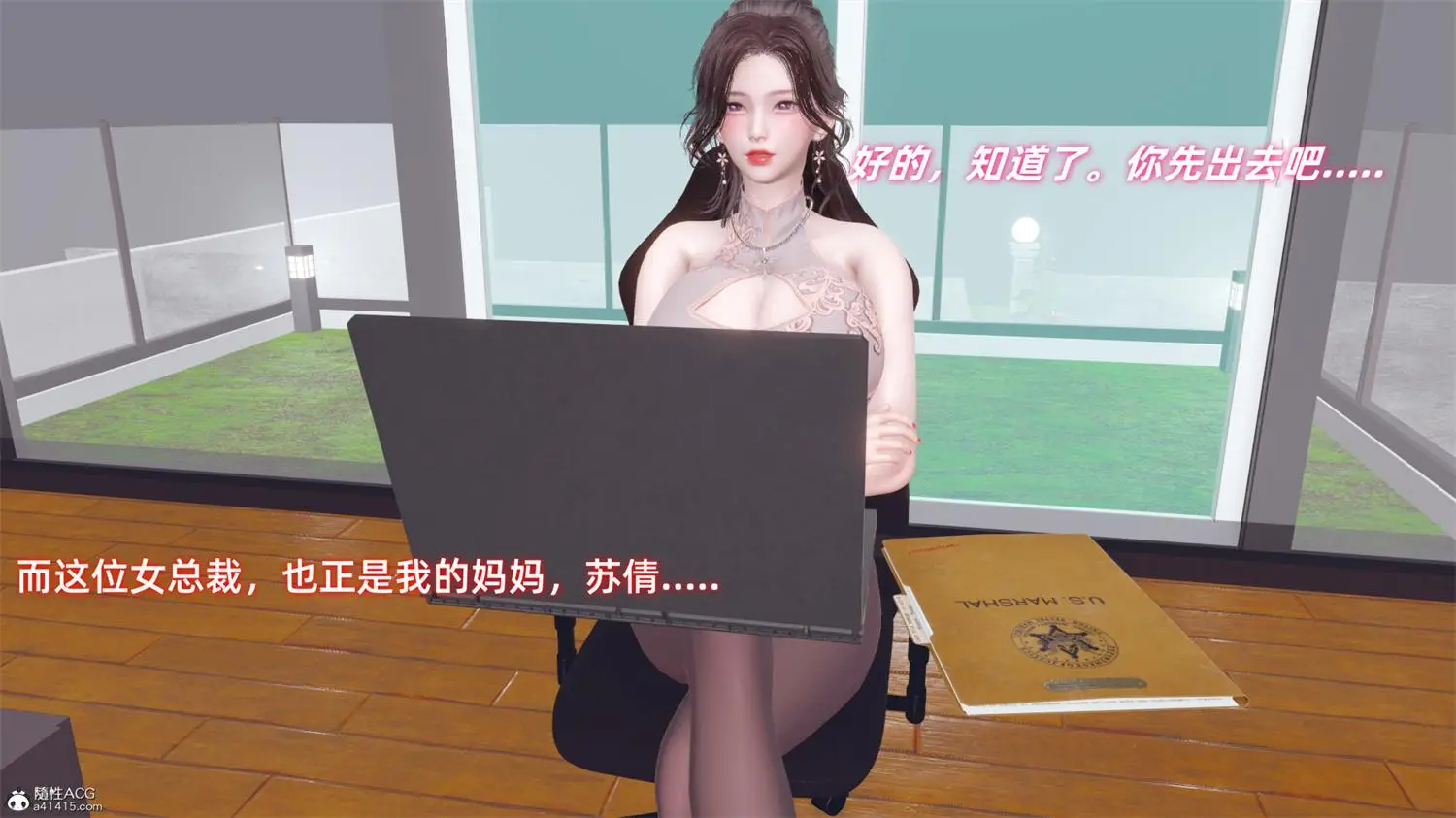 [3D全彩] 被催眠的总裁妈妈 [168P-201MB]-趣味社