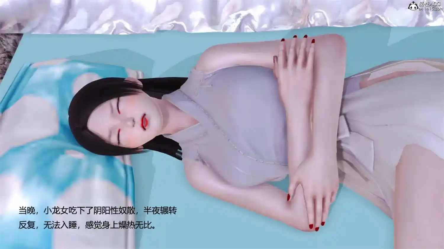 [3D全彩] 神雕别传01-06 [311MB]-趣味社