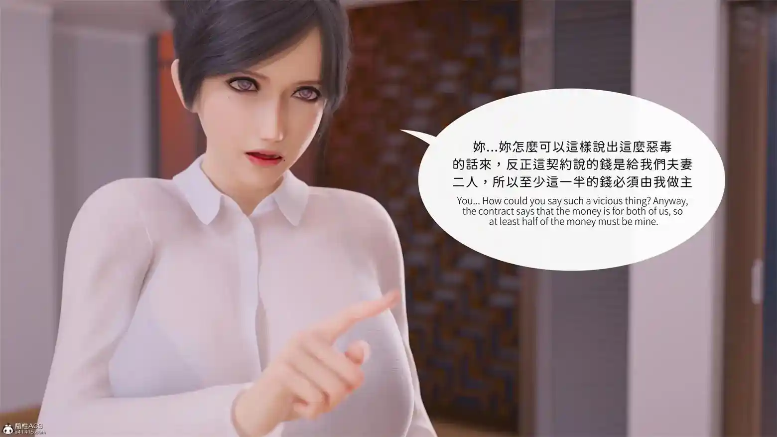 [3D全彩] 曉帝傳v2 [244MB]-趣味社