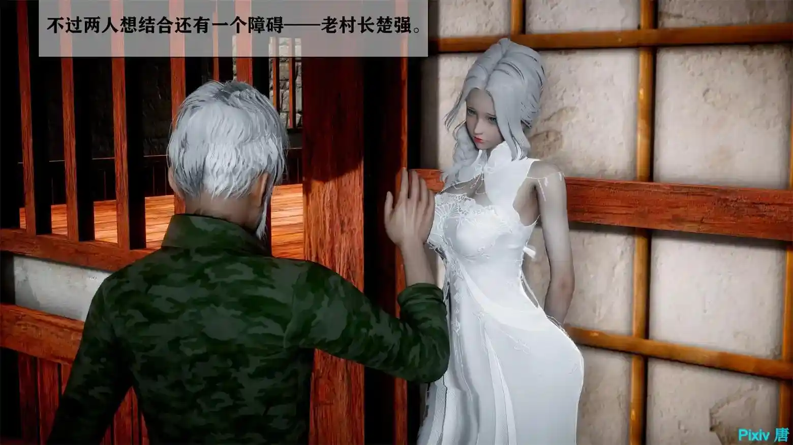 [3D全彩] 女神传说01-03 [198P-204MB]-趣味社