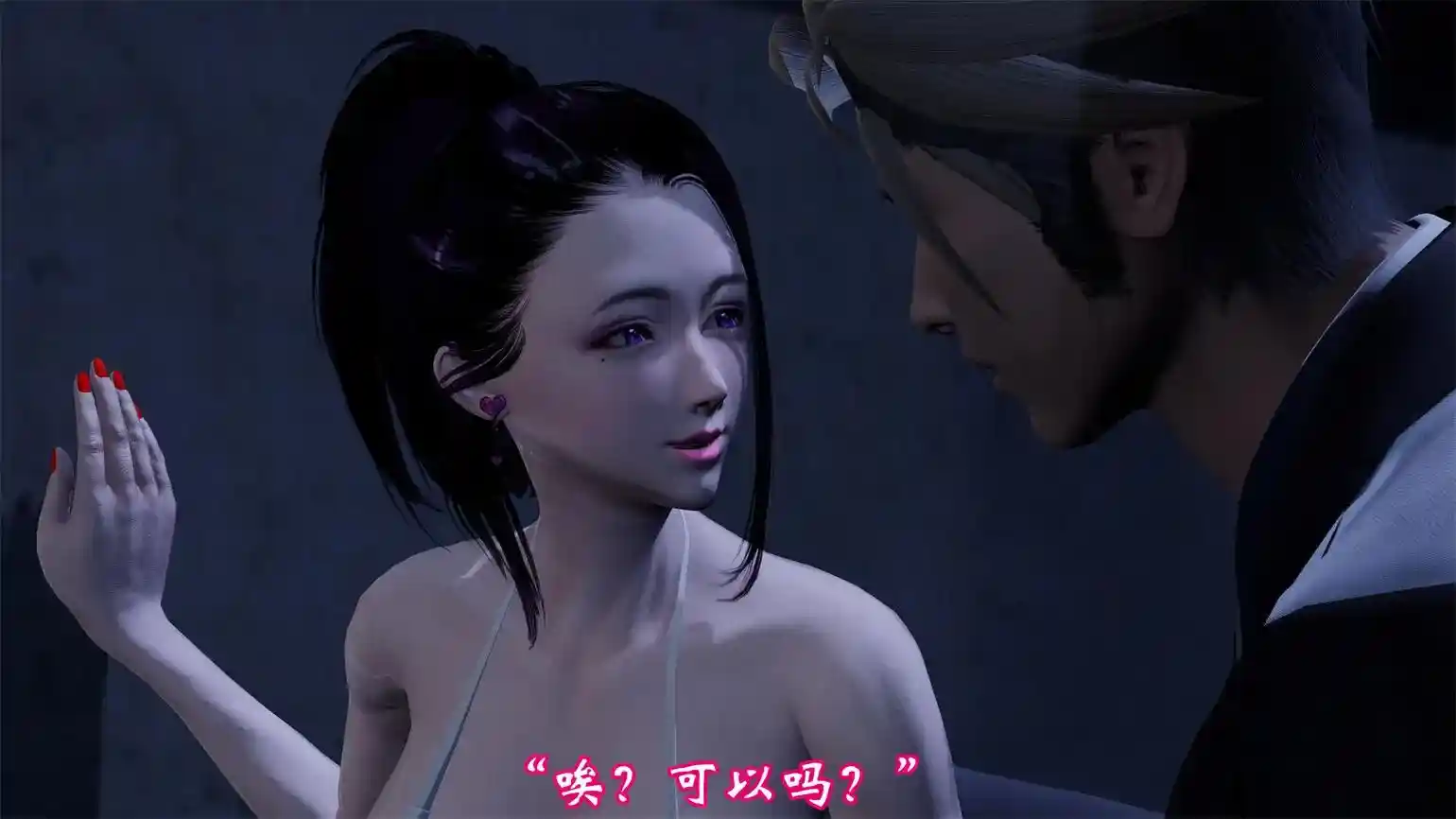 [3D全彩] 情欲魔女-洛芊篇 [236MB]-趣味社