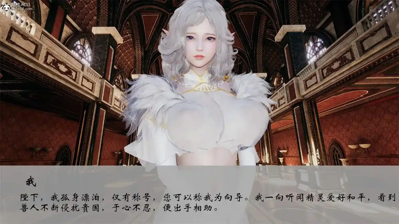 [3D全彩] 我的异世界就是要为所欲为1-4精灵王国篇+番外 [137MB]-趣味社