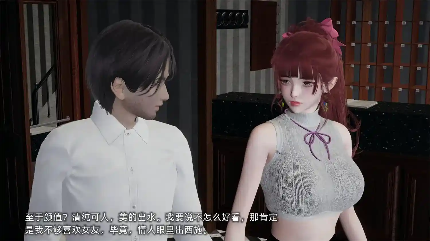 [3D全彩] 我的迟钝女友小维01-04 [774MB]-趣味社