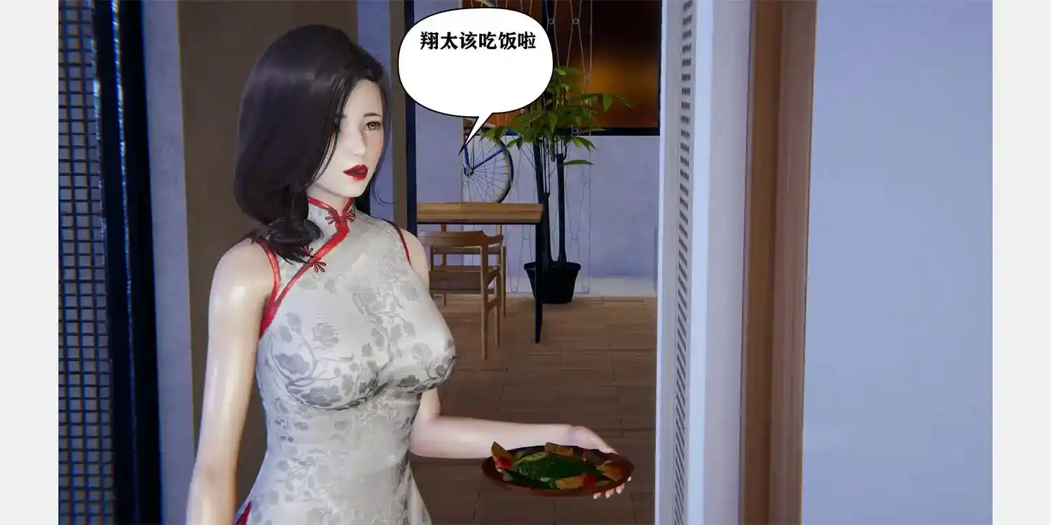 [3D全彩] 母子装贱+母亲节的礼物 [214.5MB]-趣味社