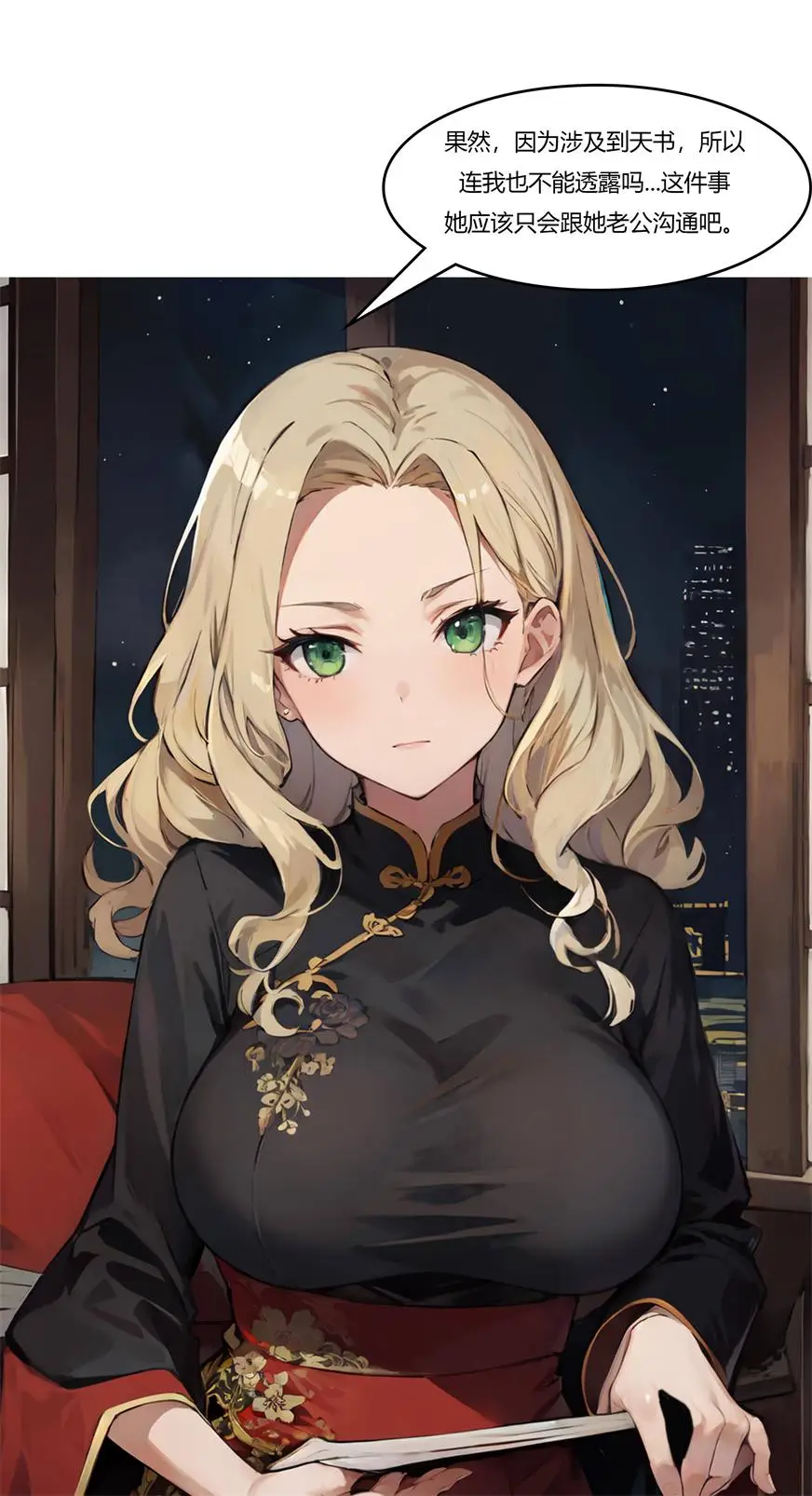 [3D全彩] 我成了合欢宗的唯一弟子01-14 [651P-393MB]-趣味社