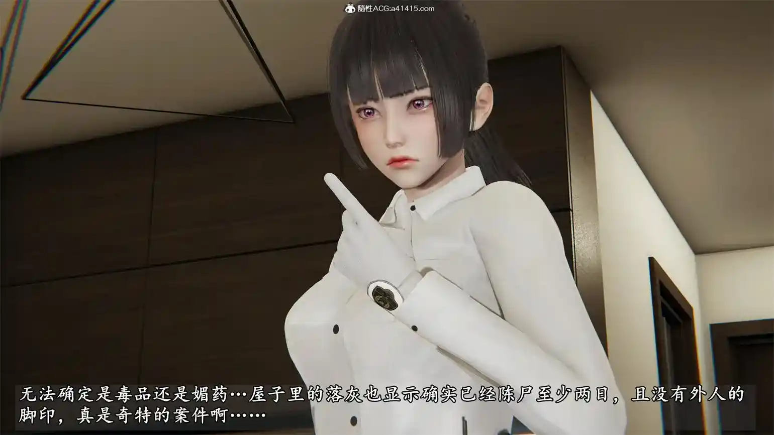 帝都杀戮物语 [270P-251MB]-趣味社