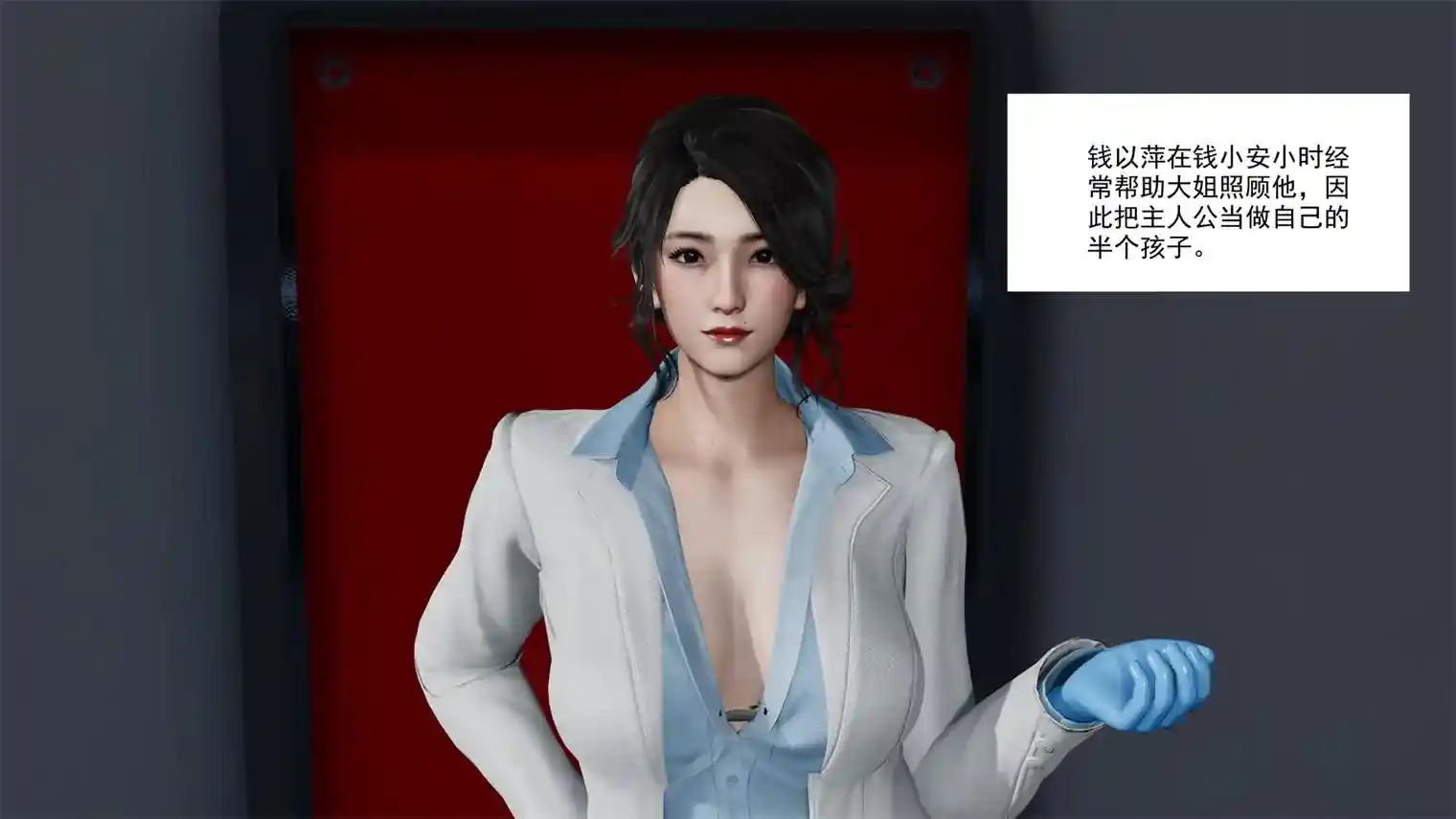 [3D全彩] 末世欲存1-06 [402P-135MB]-趣味社