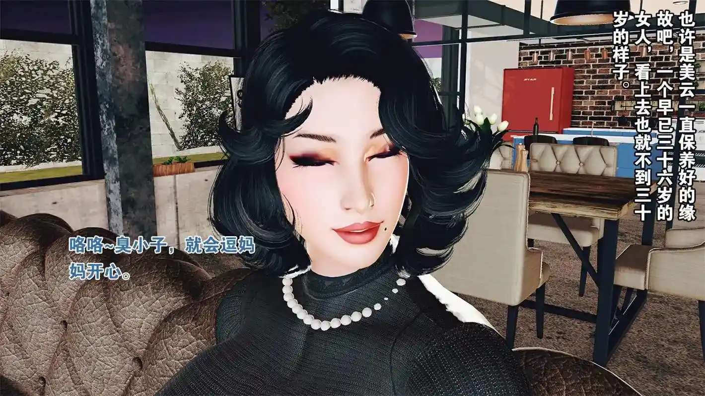 [3D全彩] 美云的故事+梦华的故事 [220MB]-趣味社