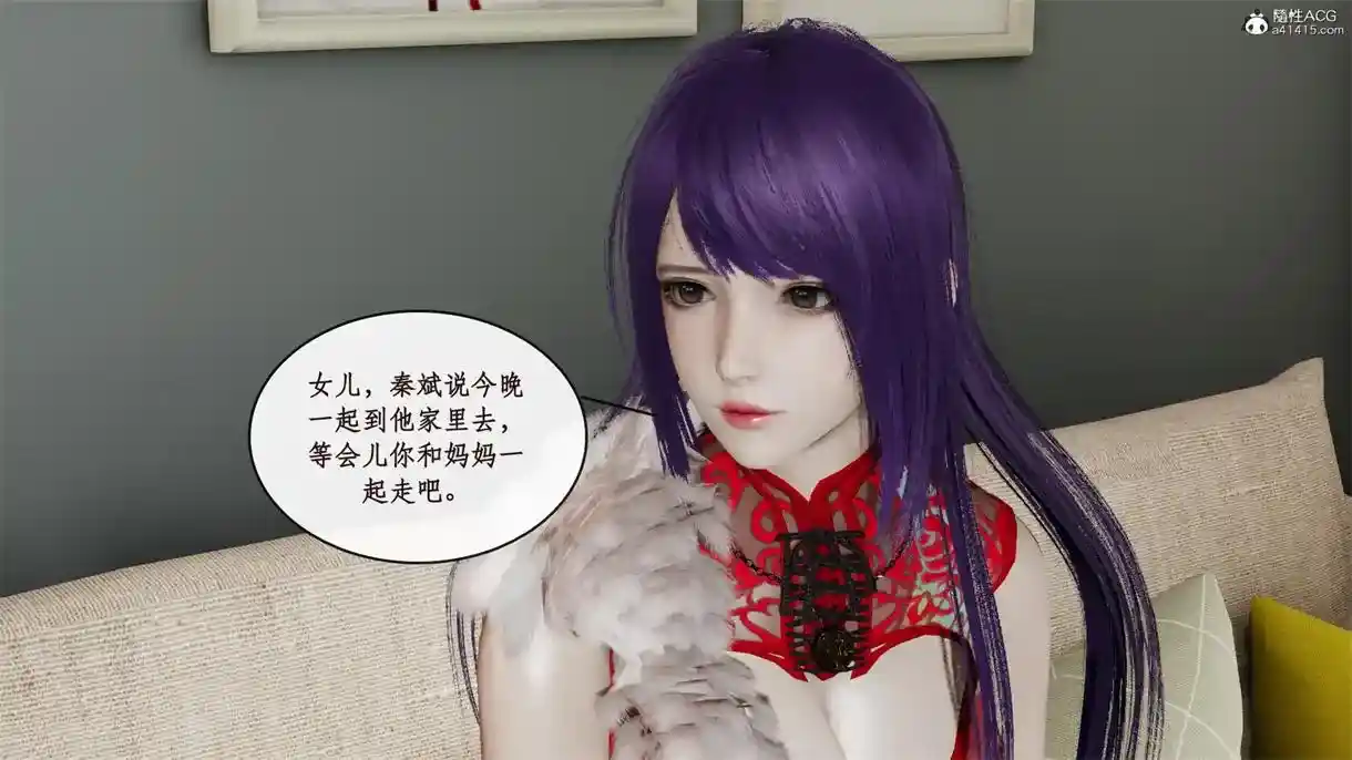 [3D全彩] 风骚校园生活01-12 [683MB]-趣味社