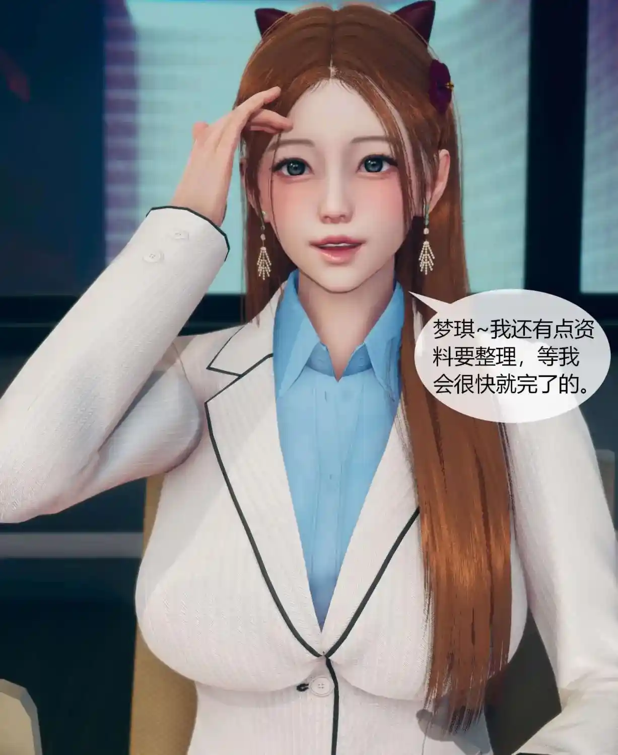 [3D全彩] 被催眠洗脑，堕落为母狗星努的冷艳千金与总裁母亲01-11 [484MB]-趣味社