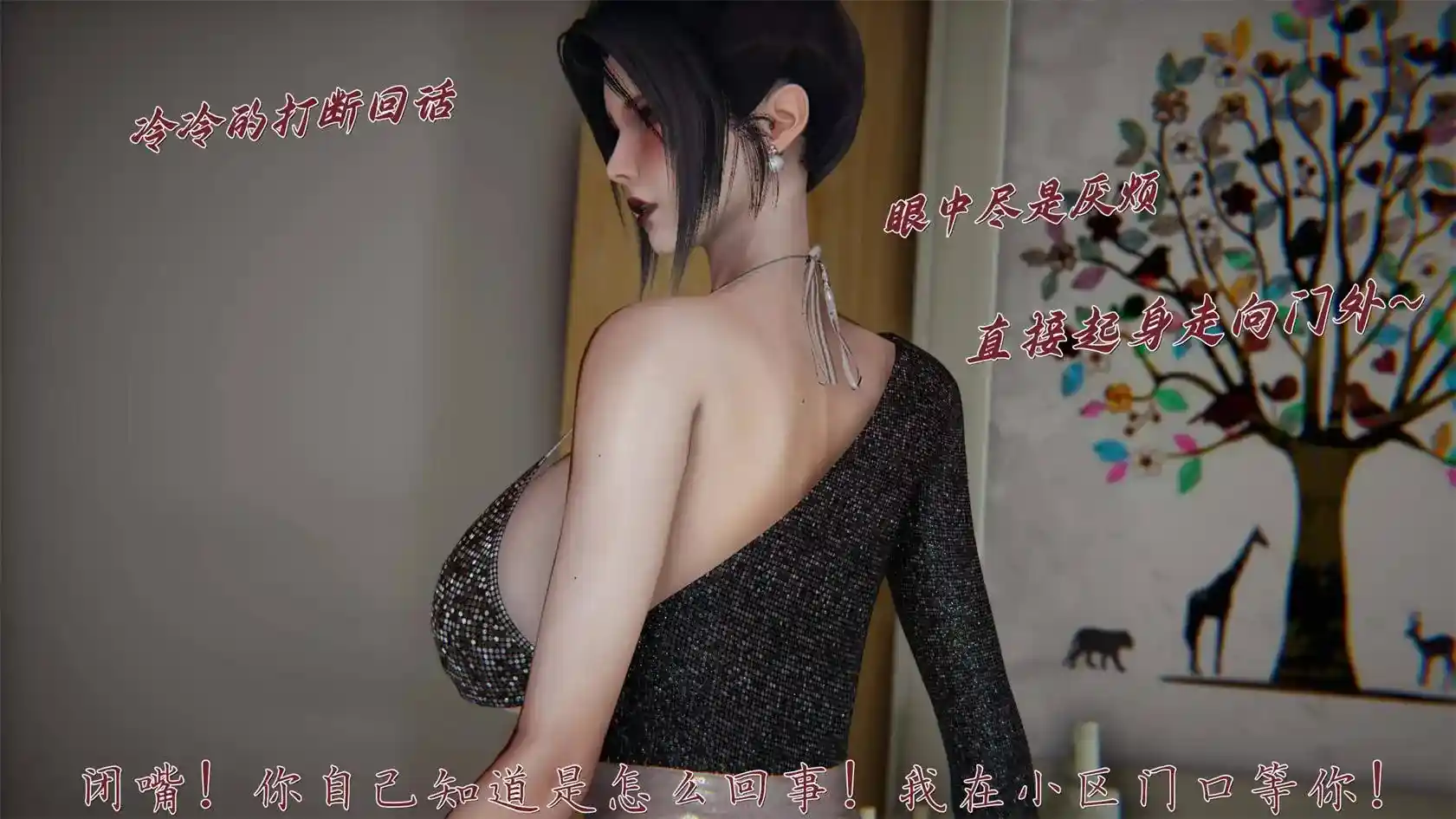 [3D全彩] 催眠乱伦系统01-02 [516MB]-趣味社