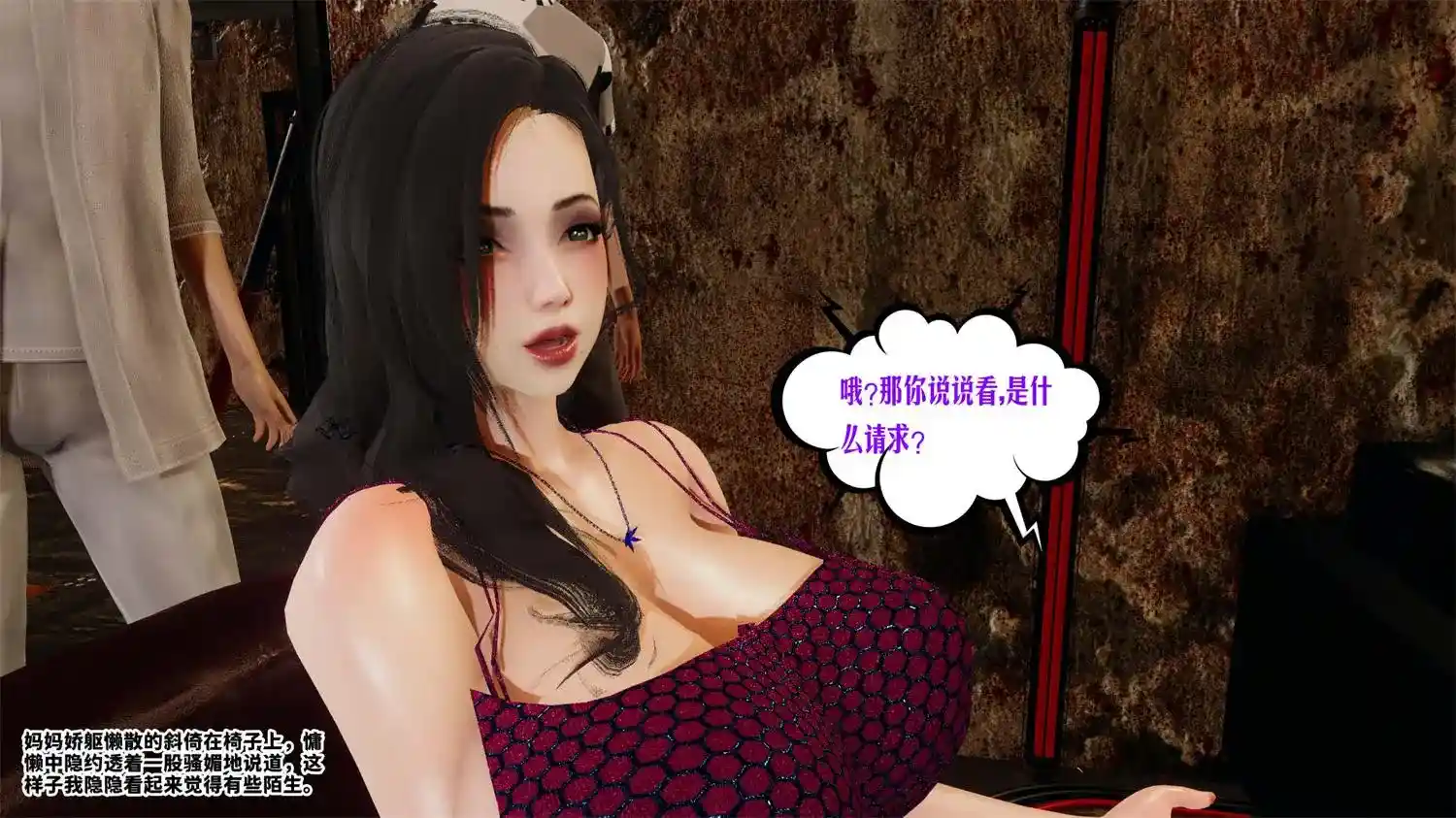 [3D全彩] 蜜母01-18 [1.4GB]-趣味社