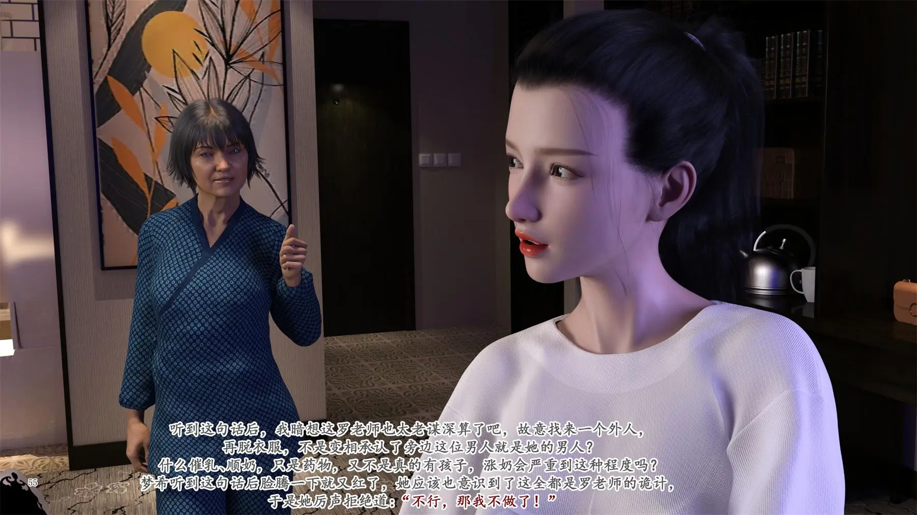 [3D全彩] 哀羞人妻李梦希01-08+DLC1-2+壁纸+特典 [1155P-871MB]-趣味社