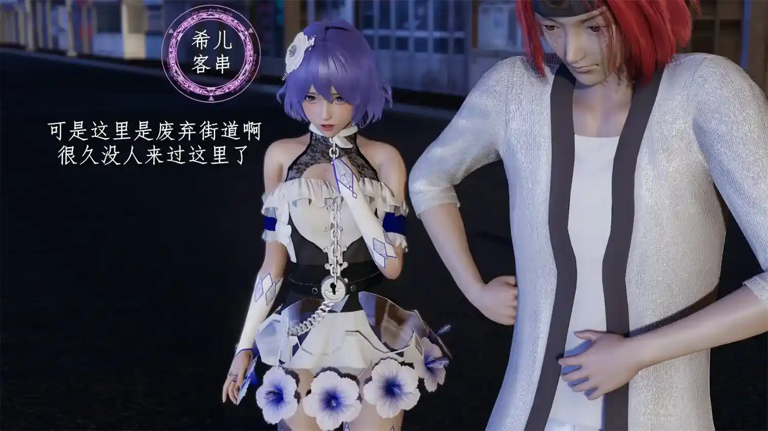 [3D全彩] 魅魔猎手01-05 [222MB]-趣味社