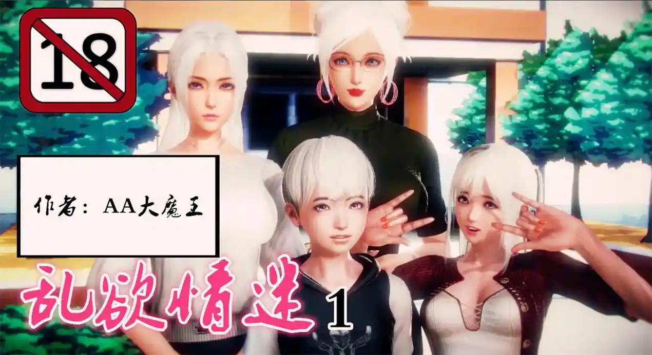 [3D全彩] 乱雨迷情01-07完3d漫画含番外特别篇 [517MB]-趣味社