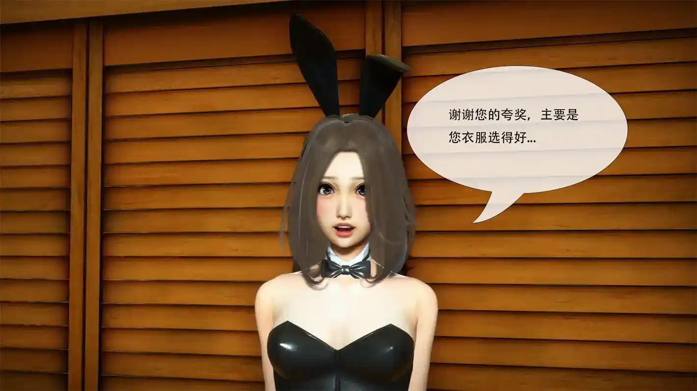 [3D全彩] 南川女高援交部 [108P-254MB]-趣味社