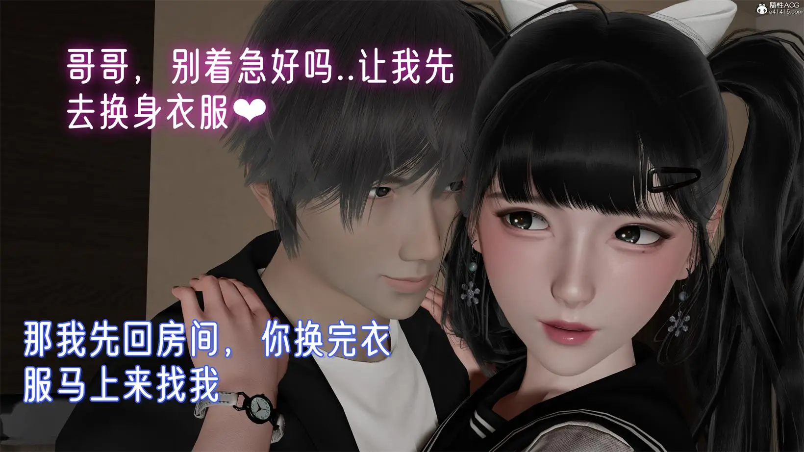 [3D全彩] 姊妹の催眠01-02 [362P-347MB]-趣味社
