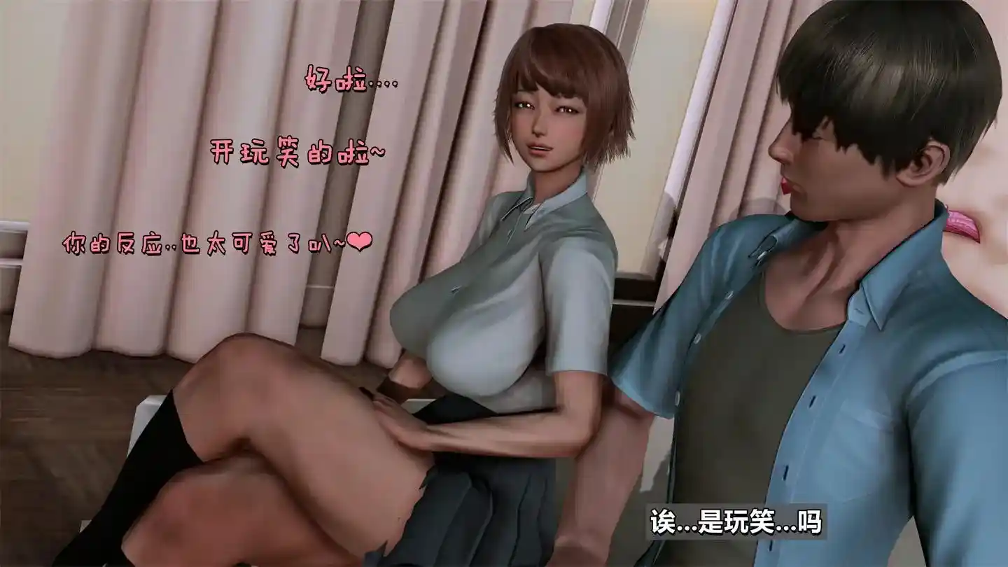 绿帽男友育成计划1-14+中秋特别篇 [2.97GB]-趣味社
