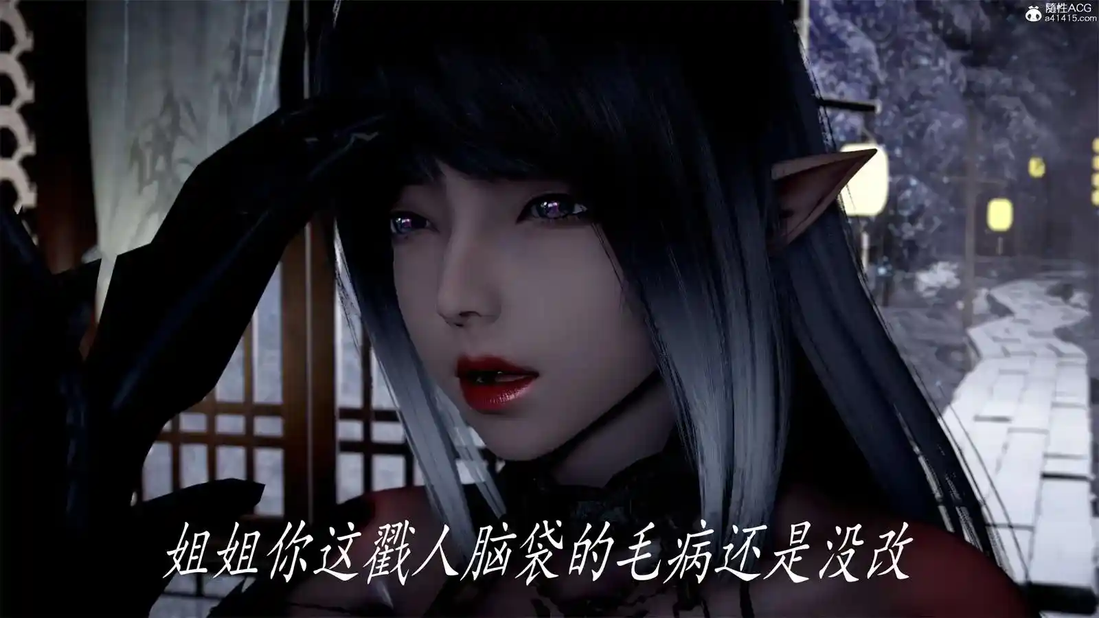 [3D全彩] 神谕第1-3季01-14+番外X7-骑士协会 [5.1GB]-趣味社