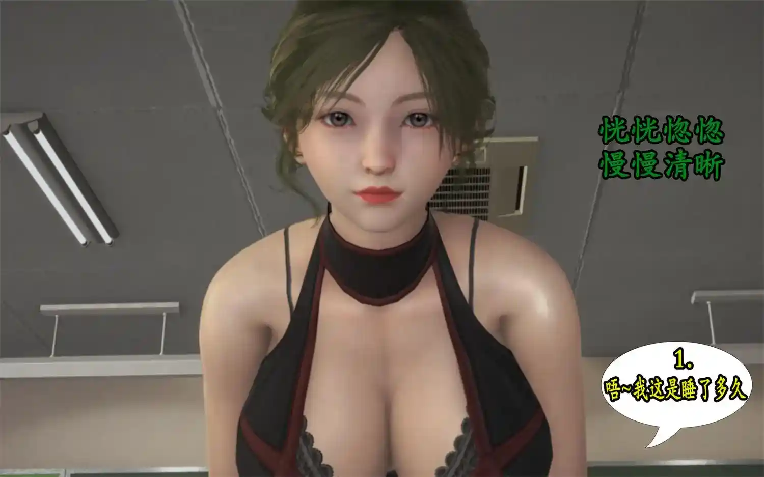 [3D全彩] 被我征服的寂寞女老师+地外威胁 [108MB]-趣味社