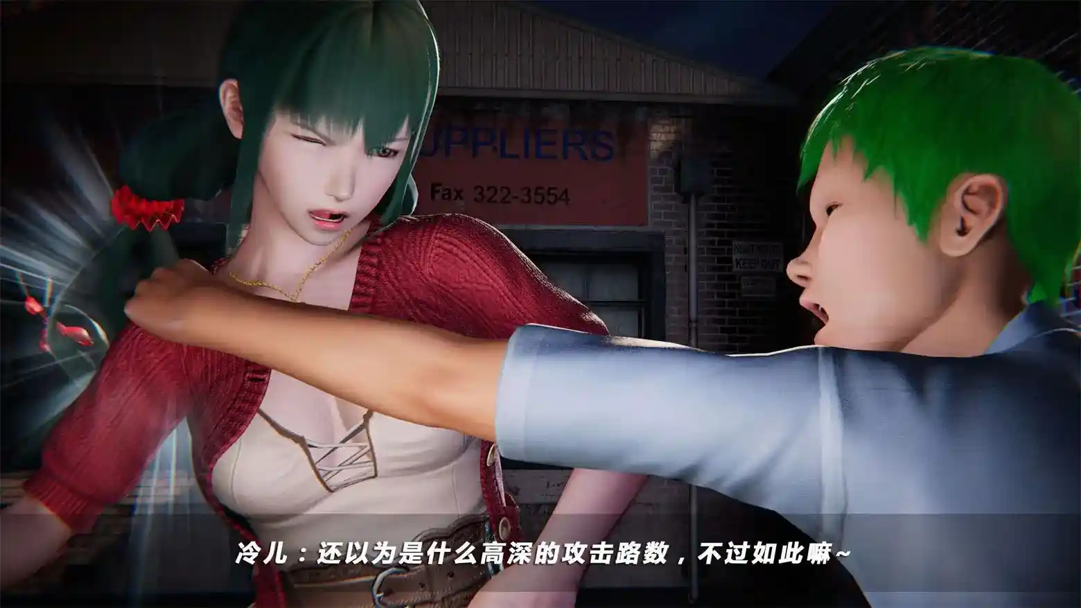 [3D全彩] 蝴蝶之殇VICE CITY1-8话 [1.24GB]-趣味社