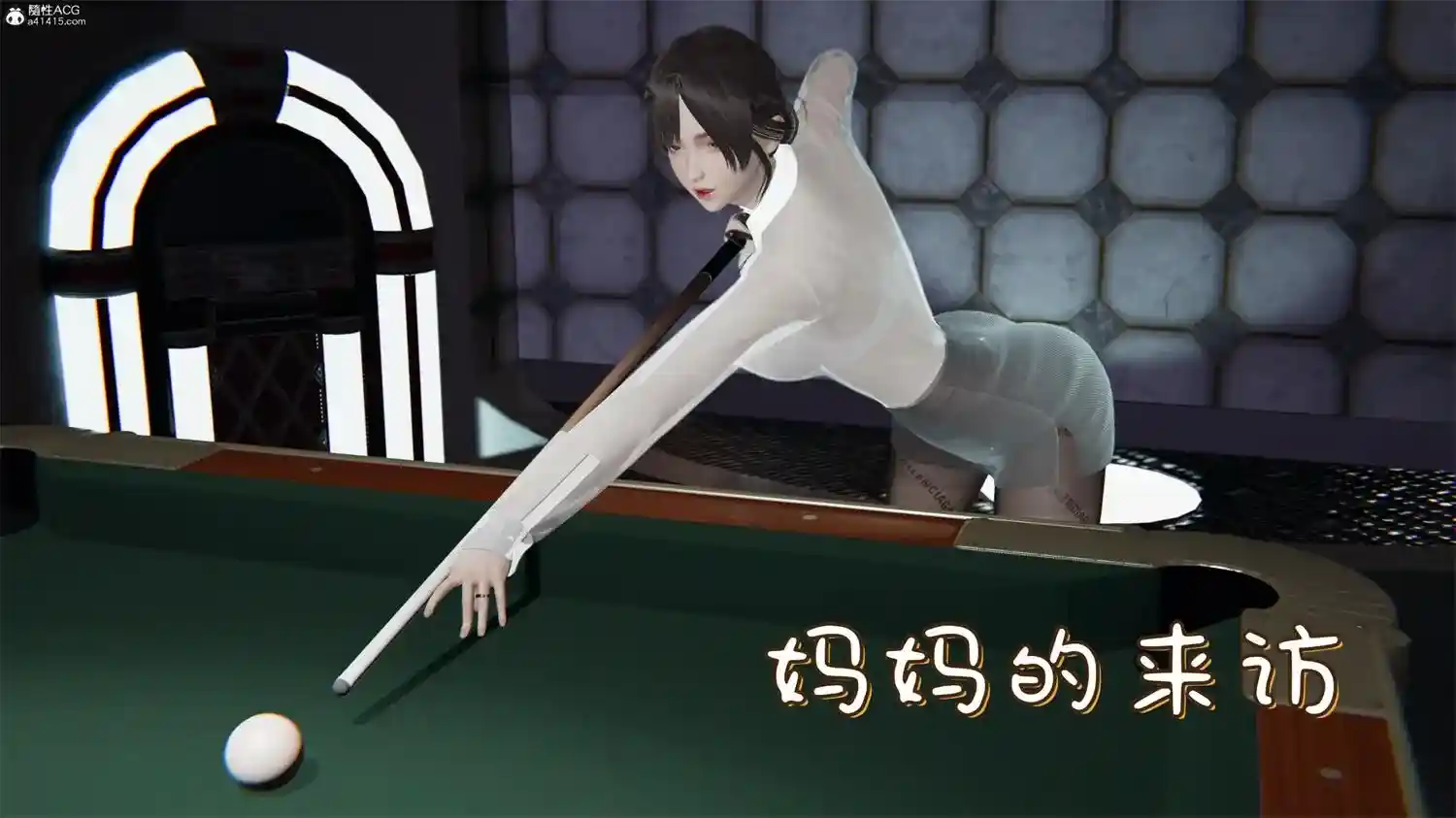 [3D全彩] 母子系列01-07 [338.6MB]-趣味社
