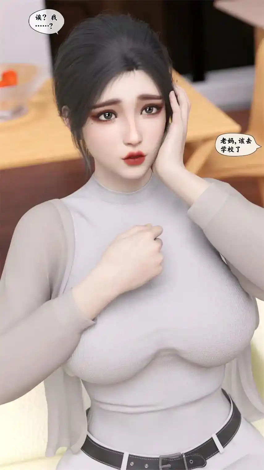 [3D全彩] 遥控玩具01-02 [332MB]-趣味社