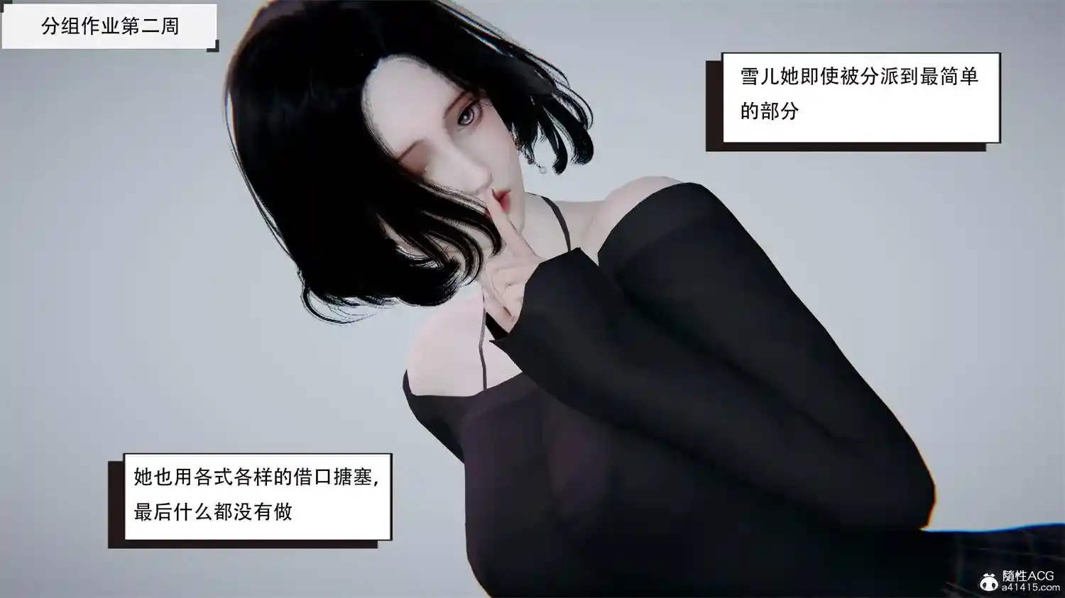 [3D全彩] 要学理吗01-04 [581MB]-趣味社