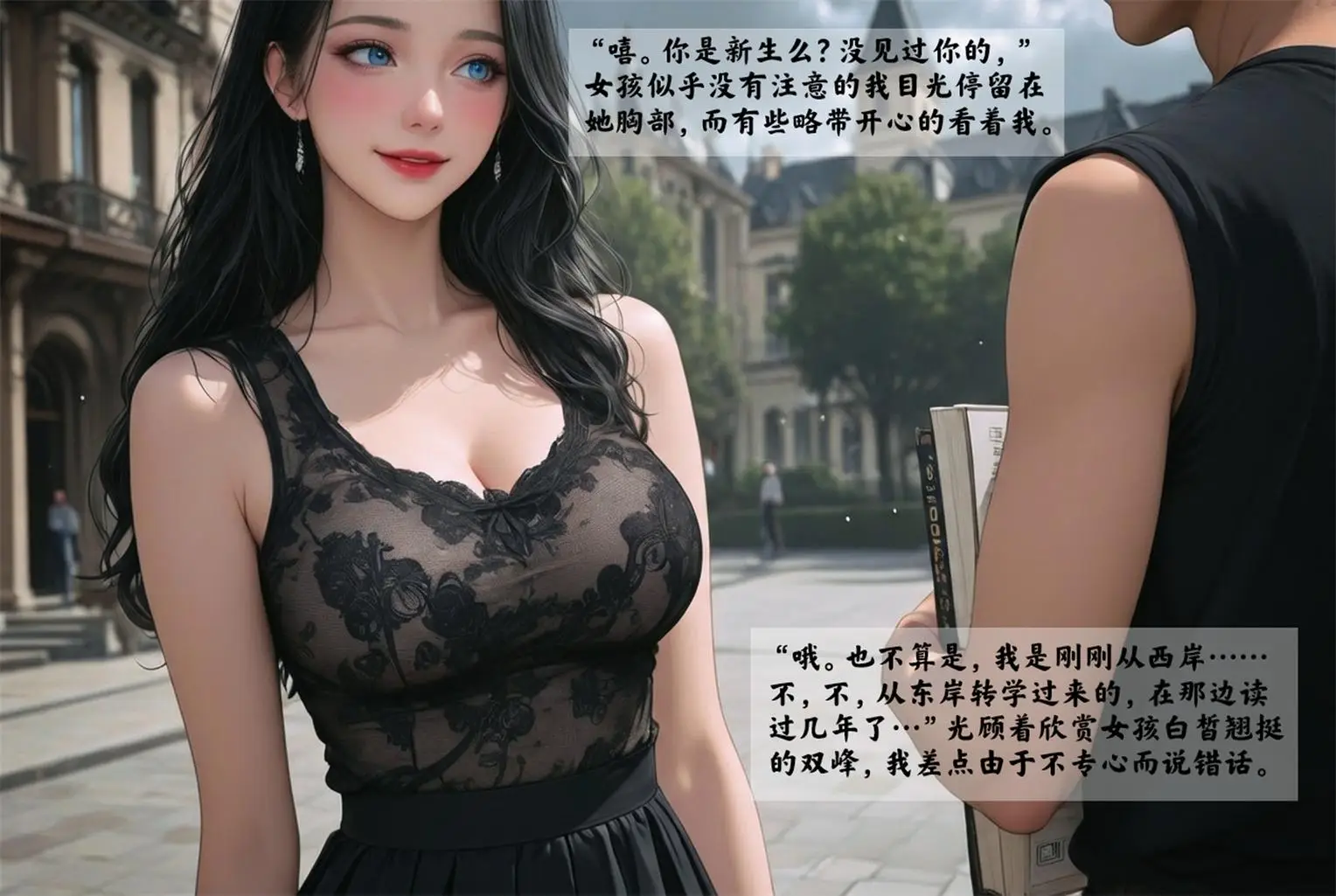 [3D全彩] 女友故事.凌辱00-04 [266P-340MB]-趣味社